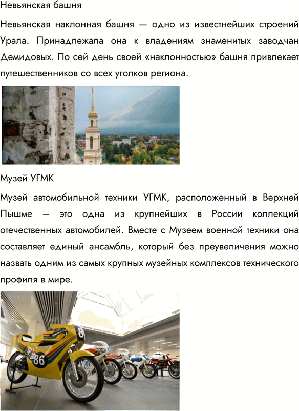 Иллюстрация к решению «Практикум Глава 1 ГДЗ Боголюбов 7 класс (Обществознание)», 9